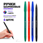 Набор цветных масляных шариковых ручек 6 штук, MC-Basir, 4 цвета чернил, корпус серия "Classic", наконечник 0.7 мм, неавтоматическая многоразовая, игольчатый стержень для письма