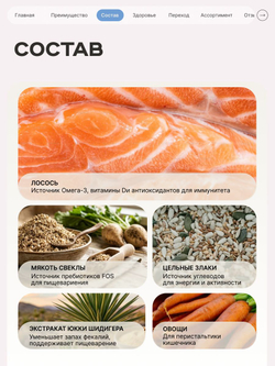 Корм сухой для котят породы Невская маскарадная, с лососем, 2 кг, QUATTRO