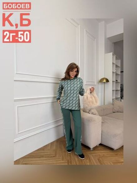 Костюм 6812913 Fabrika