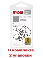 Крючок офсетный рыболовный RWH-09 №1/0 ( 2 упк по 5шт)