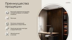 Стеновая реечная панель WPC Крем, 290x16,8 см