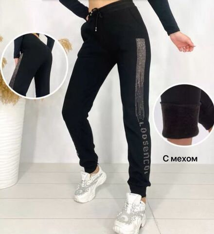 Брюки 7368024 Fabrika