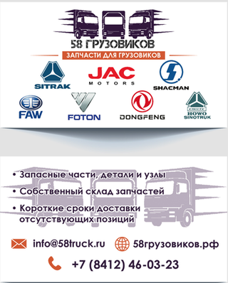 Зеркальный элемент (малый) правого зеркала тягача Sitrak C7H