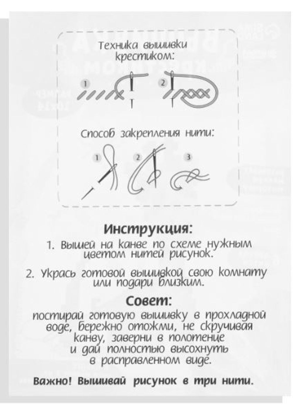 Вышивка крестиком "Белочка с новогодним шариком", 14*10 см 7856718
