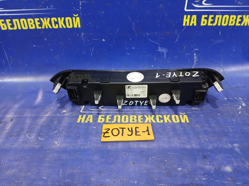 Блок управления климат-контролем ZOTYE T600 2017