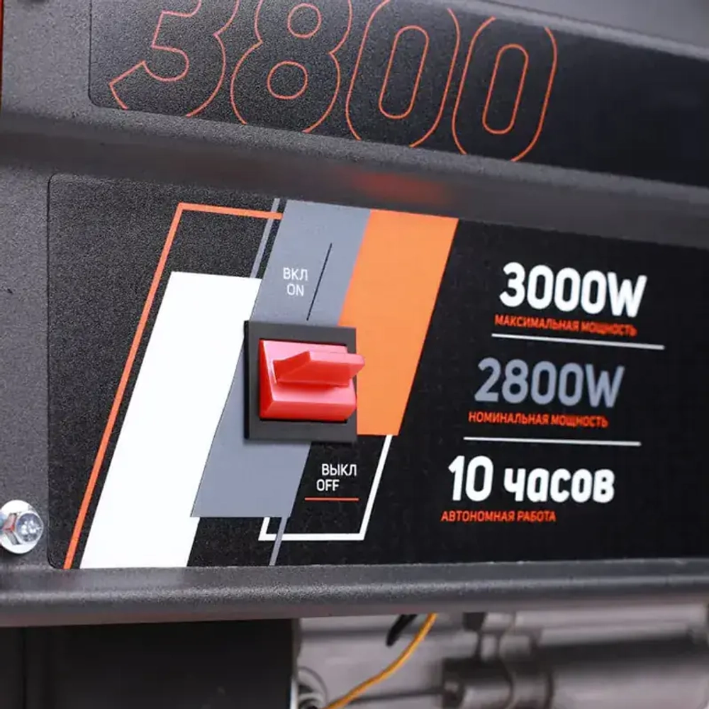 PATRIOT GRS 3800 генератор бензиновый 476102255