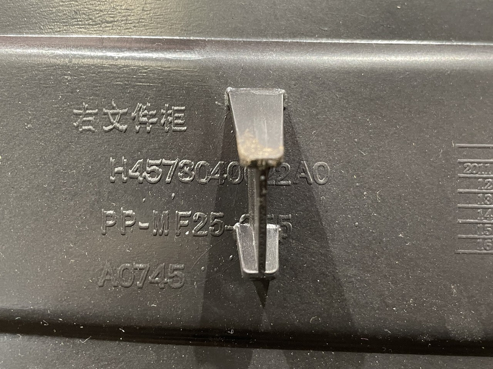 Консоль кабины верхняя 2024г.