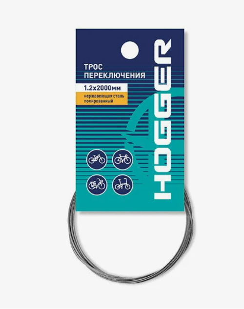 Трос переключения HOGGER 1.2 x 2000мм, нержавеющая сталь, полированный, инд.упак.