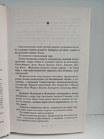 Кредит на милосердие