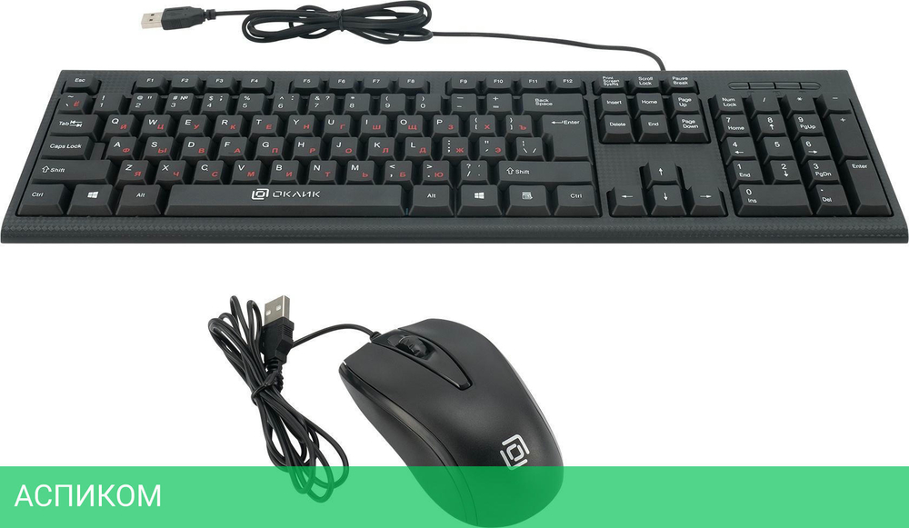 Набор периферии Oklick 630M черный (1091260)