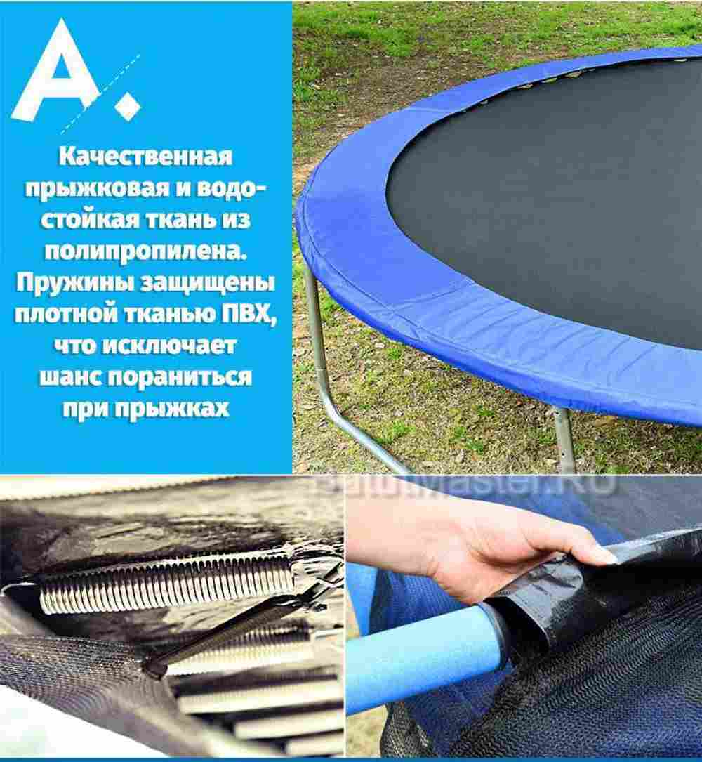 Батут детский с сеткой и лестницей, диаметр 10 фт