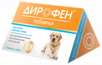 Apicena Дирофен таблетки антигельминтик