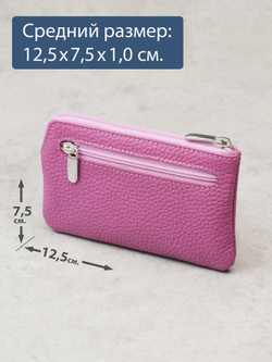 377 - Футляр для ключей Stampa Brio