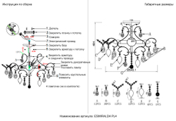 Светильник потолочный Crystal Lux ESMIRALDA PL4 GOLD