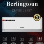 Сплит-система Berlingtoun on/off Derby BR-07MBST1/IN/BR-07MBST1/OUT