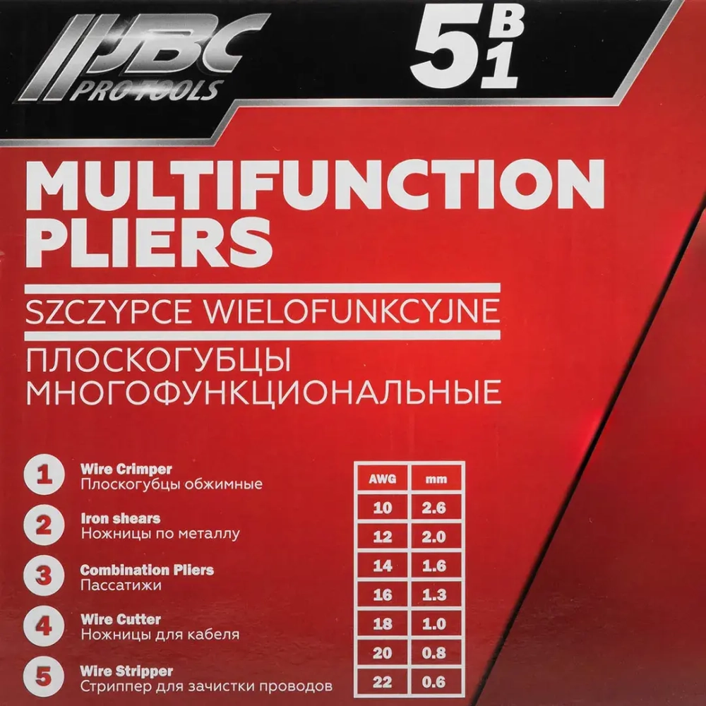 Плоскогубцы многофункциональные 5в1 JBC JBC-611200-6