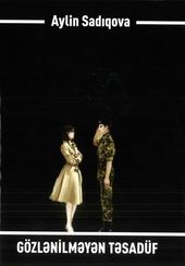 Gözlənilməyən təsadüf