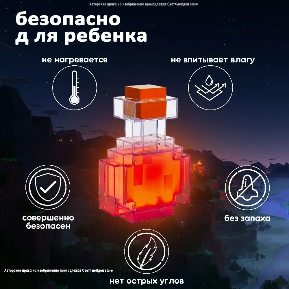 Майнкрафт/minecraft Детский ночник светильник USB Игровая модель, подарок для ребенка