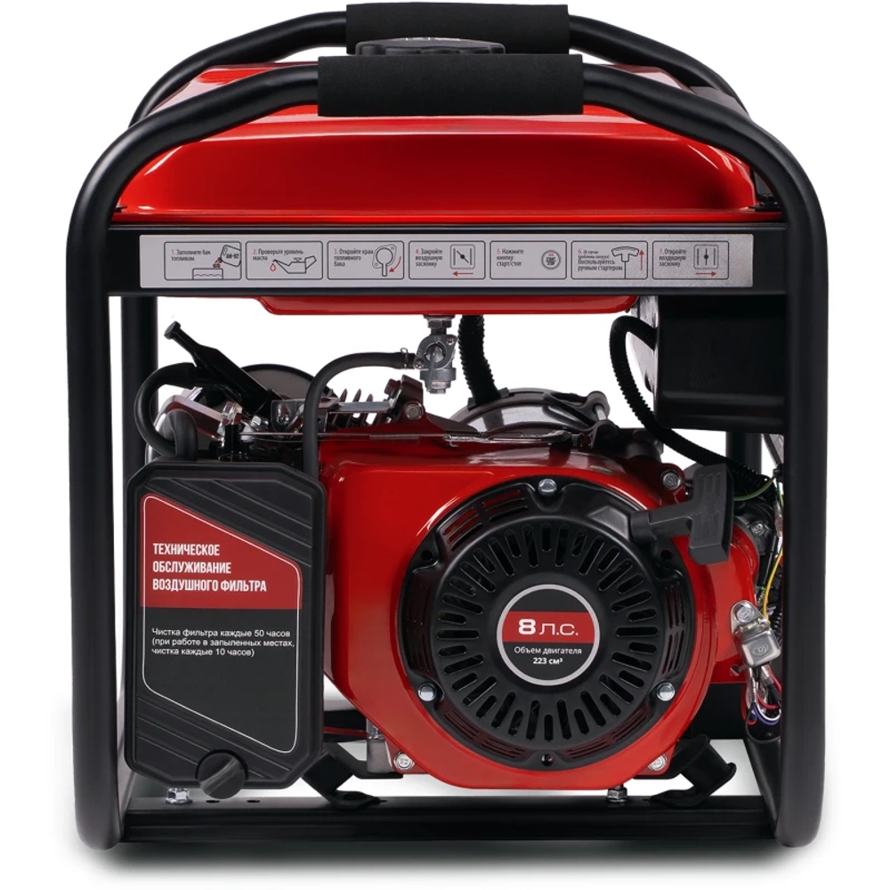 STAVR SEG 3500E генератор бензиновый 9040200016