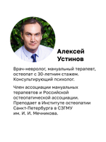 Человек сутулый. Как занятым и ленивым добиться идеальной осанки