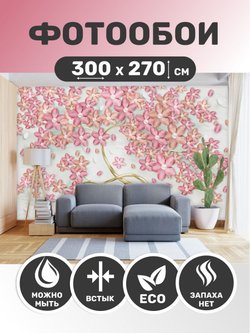 Фотообои 3Д на стену флизелиновые 3D