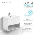 Тумба AQUATON Форм 75 белый глянец, Раковина Элина 75,Фасад белый глянец