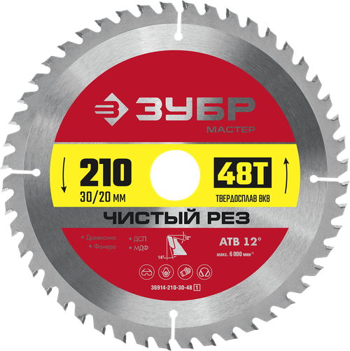 36914-210-30-48 Диск пильный по дереву