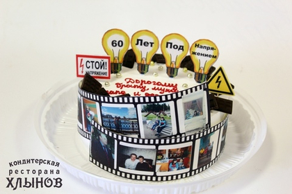 Торт мужской №227 (ВК)