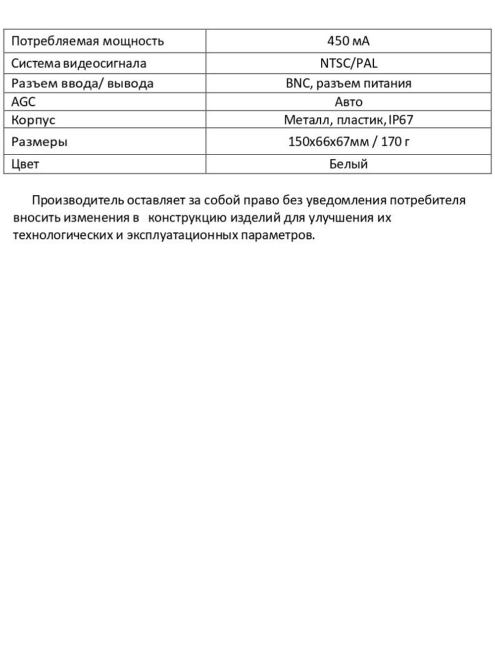 Видеокамера Optimus AHD-H012.1(2.8)_V.4