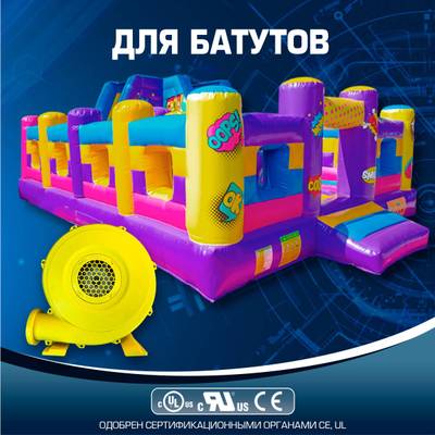 Насос/компрессор/нагнетатель для надувных батутов и конструкций, JSB S-7E/F12-35C AeroBoost 750 W