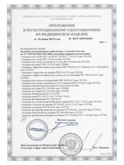 Подушка ортопедическая для сна с эффектом памяти П05 L
