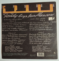 Винтажная виниловая пластинка LP Группа Браво Стиляги Из Москвы Teddy Boys From Moscow (СССР 1991)