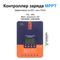 Солнечная электростанция YASHEL 300Вт/30A Монокристалл MPPT, YASHEL Technologies Солнечная электростанция YASHEL 300Вт/30A Монокристалл MPPT, фото №849635173
