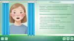 Программно-дидактический комплекс ЛогоЦветик