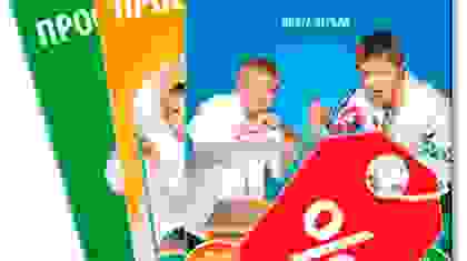 Книги "Простая Наука" со скидкой 30%