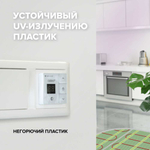 Терморегулятор CALEO 720 с адаптерами, встраиваемый цифровой, 3,5 кВт Серебристый