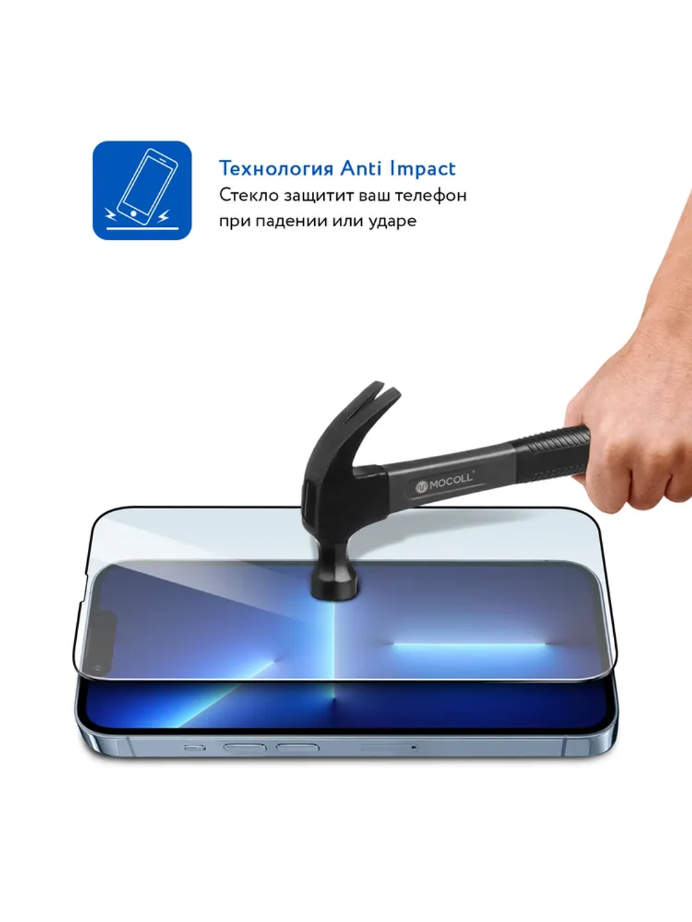 Защитное стекло iPhone 13 mini 5.4" Mocoll (черный)