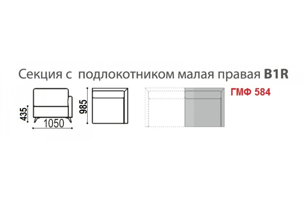 Диван Портофино прямой PROGRESS