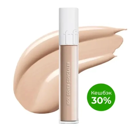 TFIT - КОНСИЛЕР С АМИНОКИСЛОТАМИ И ГИАЛУРОНОВОЙ КИСЛОТОЙ ТОН P03 TONE UP BEIGE IDOL COVER CONCEALER P03 TONE UP BEIGE, 6.5 ГР
