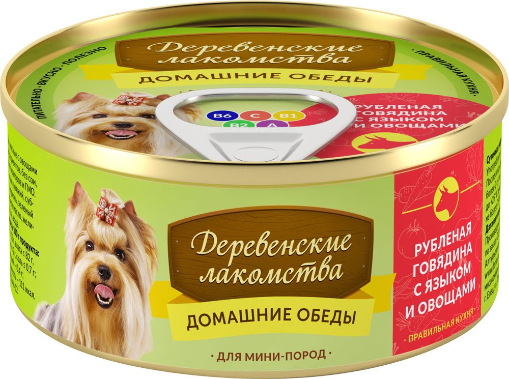 Консервы Деревенские лакомства Домашние обеды для собак Рубленая говядина язык овощи 100г