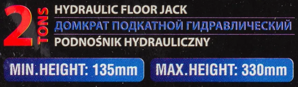 Домкрат подкатной гидравлический 2 т (h min - 135мм, h max - 330мм) Forsage F-TR15005