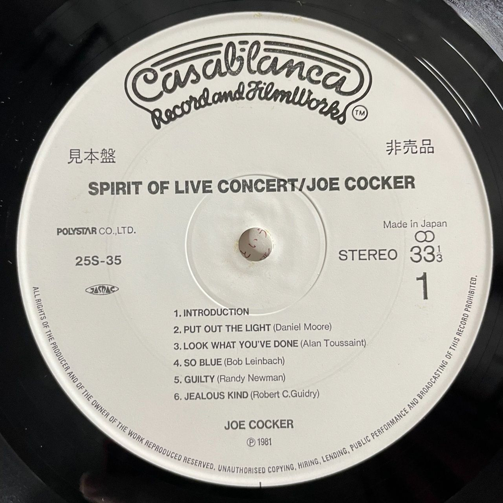 Винтажная виниловая пластинка LP Joe Cocker Spirit Of Live Concert (Japan 1981) (Obi)
