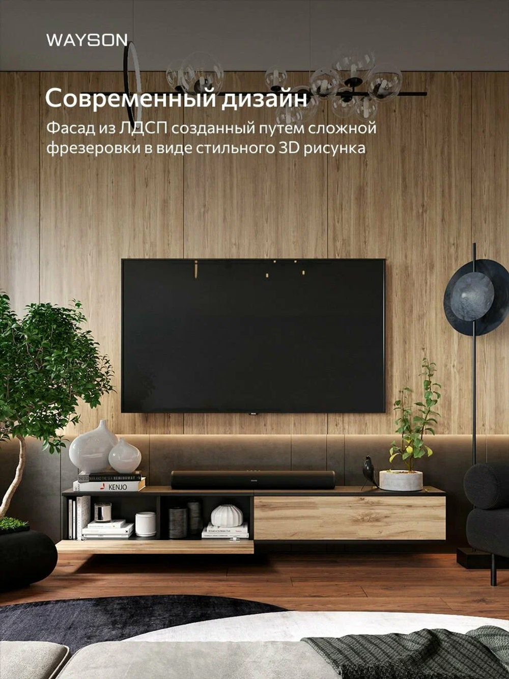 Тумба подвестная Форли 2000*272*277 корпус черный