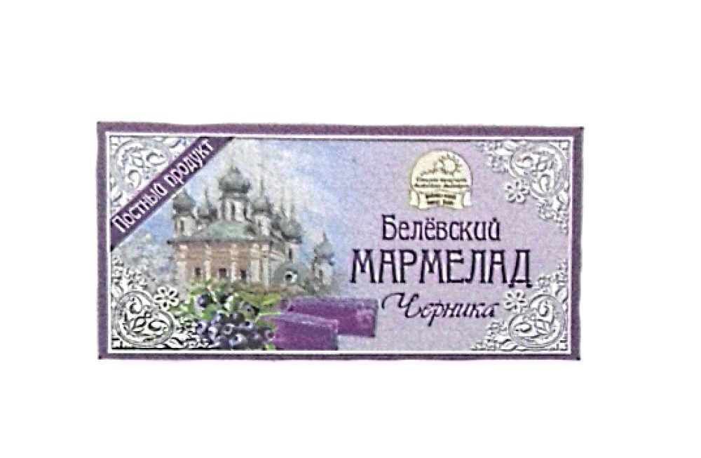 Белевский мармелад &quot;Черника&quot;. 150 гр.