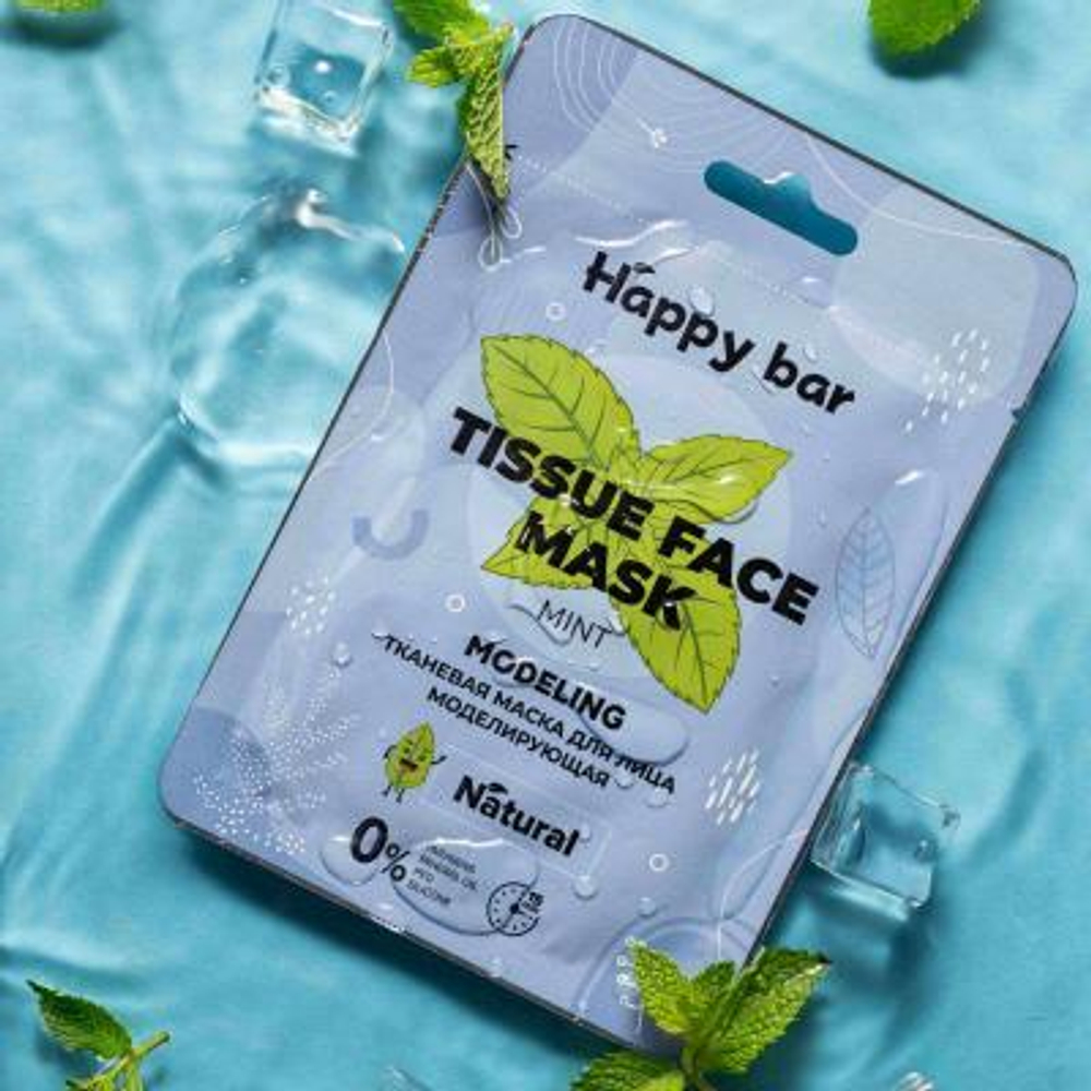 Маска для лица тканевая Happy Bar Мята моделирующая