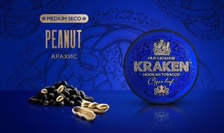 Купить Табак Kraken Medium Seco - Peanut 30 г