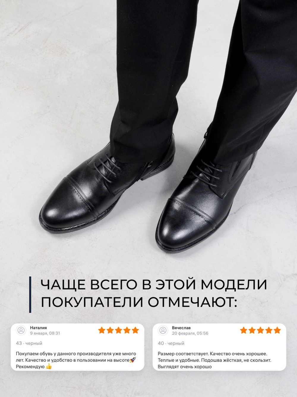 Ботинки Titan 660M