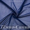 Сетка стрейч, Тёмно-Синяя, 65 гр/м, розница от 30 см