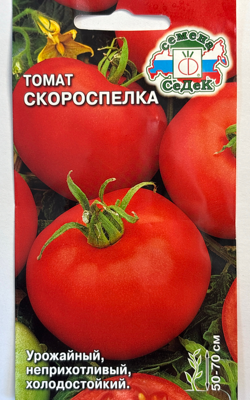 Томат Скороспелка 0,2 г Р СМТ286