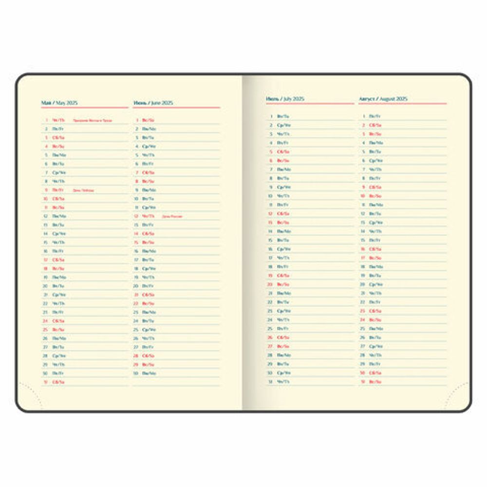 Ежедневник датированный 2025 А5 148х218 мм GALANT "Infinity Gold", под кожу, темно-синий, 115729
